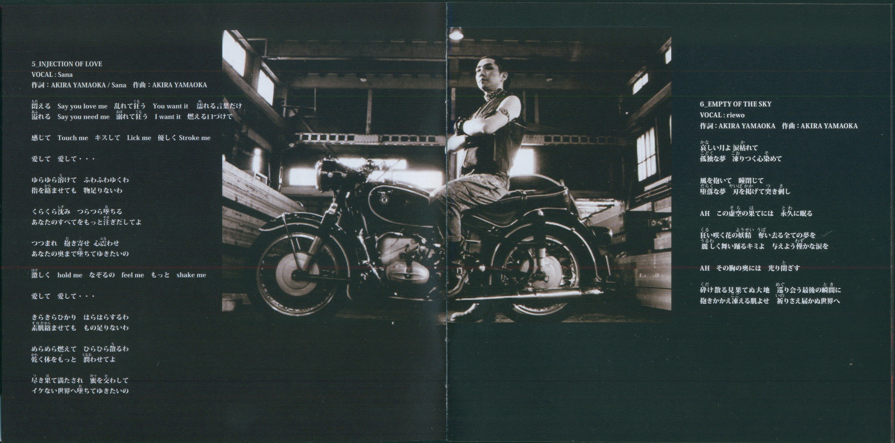 iFUTURELIST / AKIRA YAMAOKA (2006) MP3 - Download iFUTURELIST